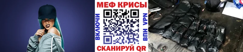 Где продают наркотики Макушино ГАШИШ  Конопля  Мефедрон 