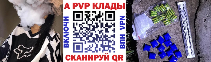 blacksprut рабочий сайт Макушино APVP крисы CK