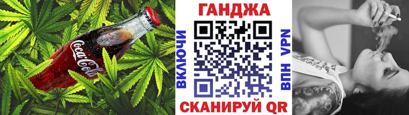Cannafood марихуана  Макушино 