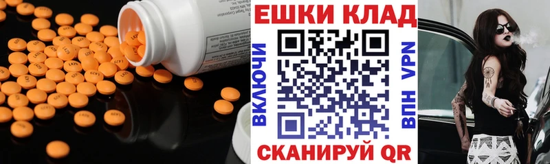 сколько стоит  Макушино  ЭКСТАЗИ Cube 