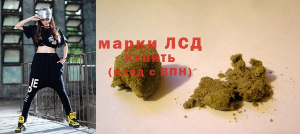 марки lsd Алзамай