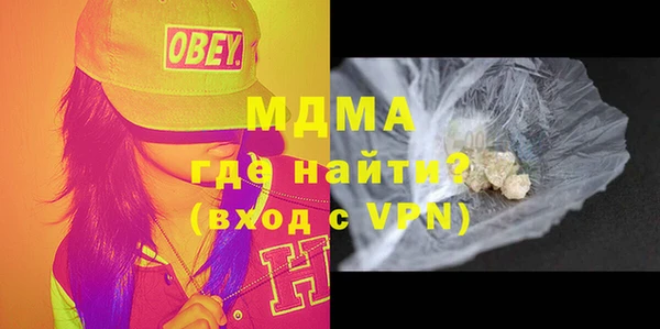 mdma Алексин
