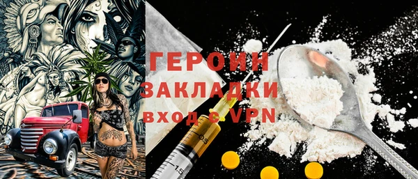 альфа пвп Россошь