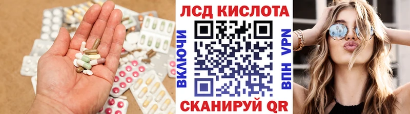 Лсд 25 экстази ecstasy  Макушино 