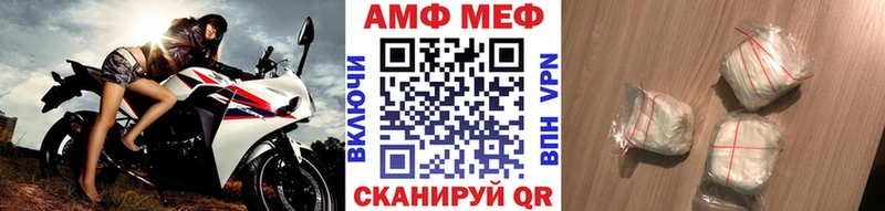 МЕТАМФЕТАМИН пудра как найти Макушино