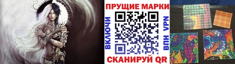 Марки NBOMe 1500мкг Макушино