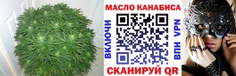 Дистиллят ТГК концентрат  kraken ONION  Макушино  где купить  