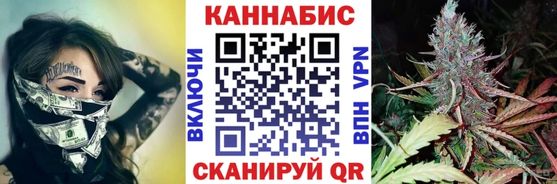 купить закладку  Макушино  МАРИХУАНА SATIVA & INDICA 